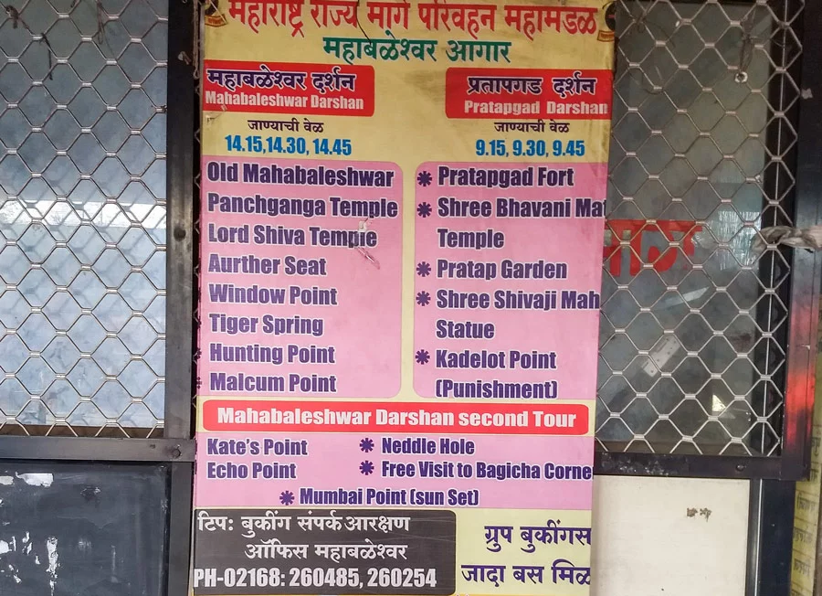 Mahabaleshwar by bus